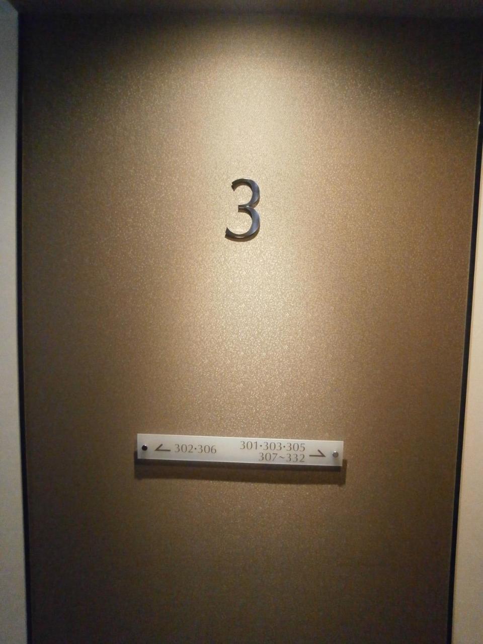 Hotel Route-Inn Kawaguchiko Fujikawaguchiko Zewnętrze zdjęcie